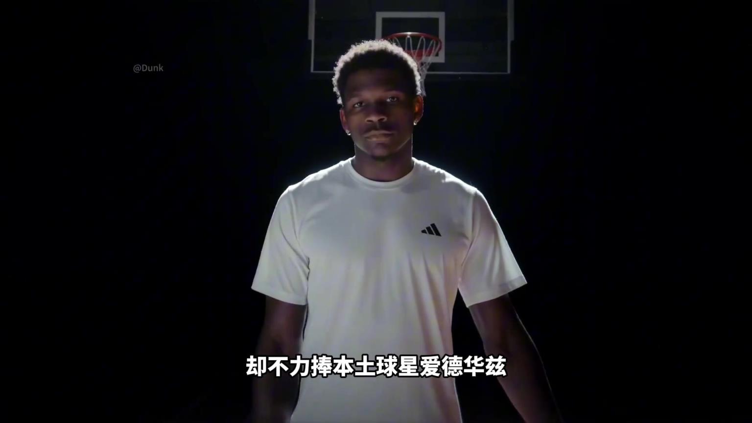 NBA為什么不捧愛德華茲！背后其實下著一盤更大的棋